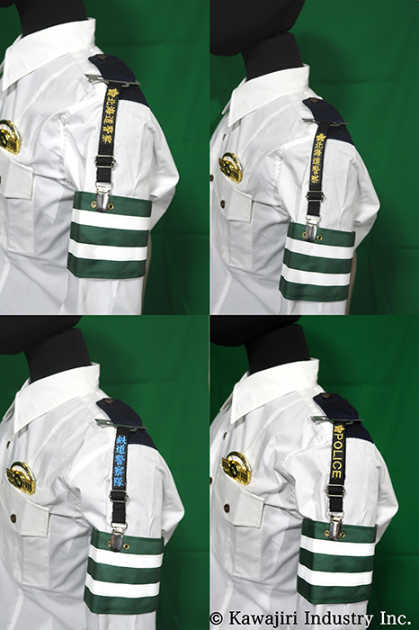 警察グッズ 腕章 吊り POLICE - その他